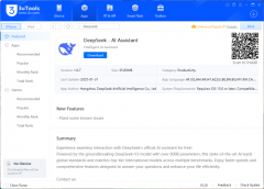 天娱数科海外挪动使用分发平台3utools已上架Dee