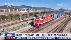 旧事1+1｜美国“关税和”再升级中方再次反制！
