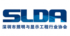 特易资讯荣任 SLDA 理事单元 赋能行业数字化转型