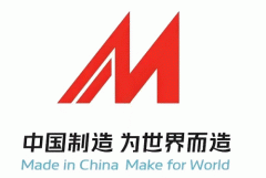 外贸平台中国制制网商家数据采集软件中国制制